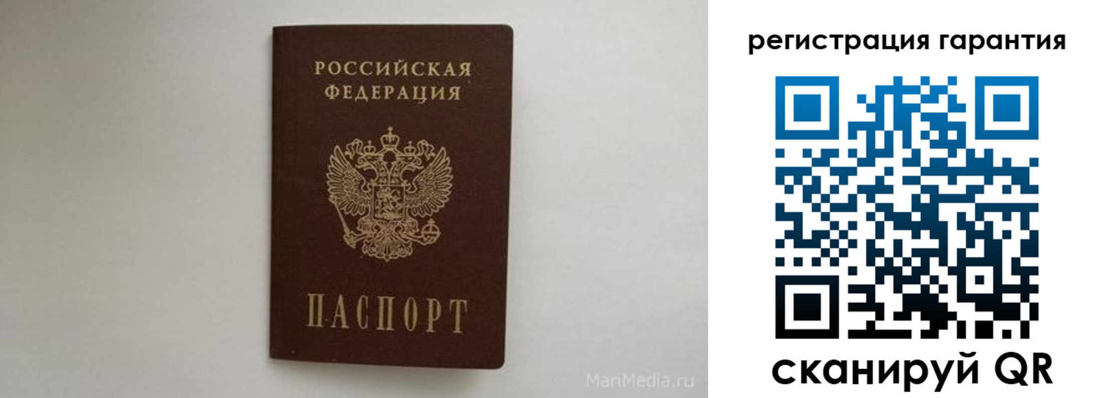 временная регистрация адрес в Барыше