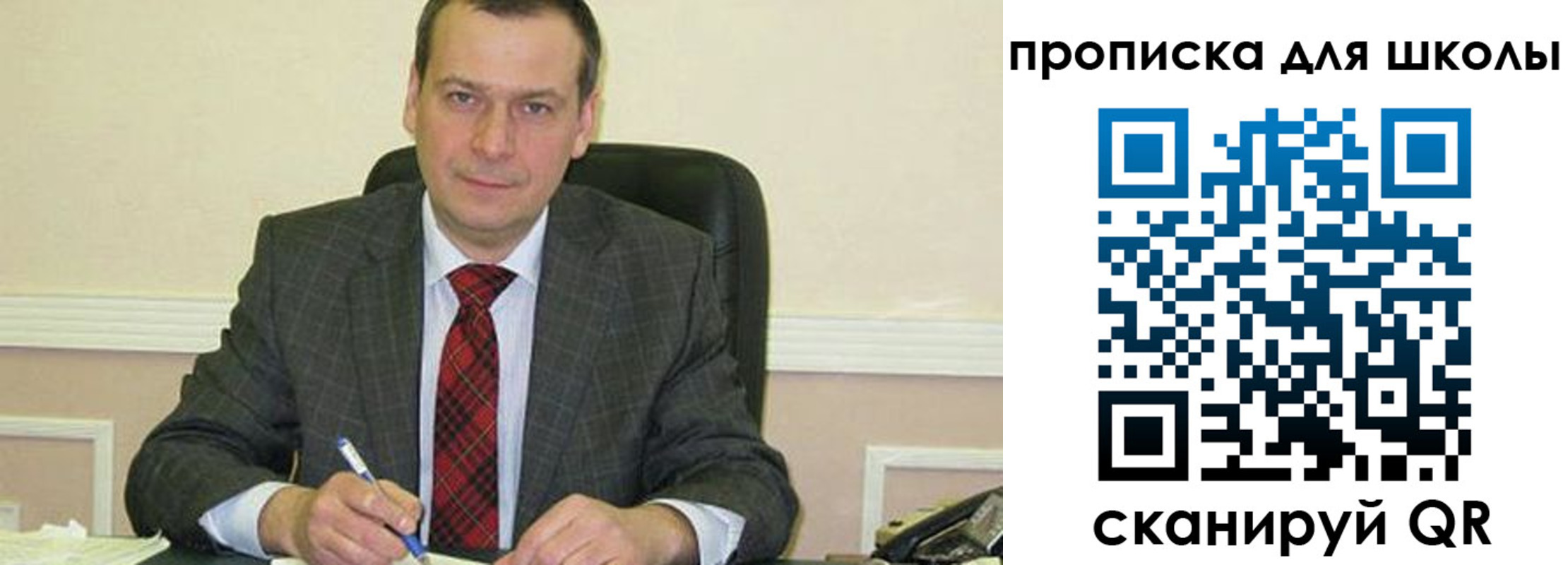 временная регистрация 2025 в Барыше