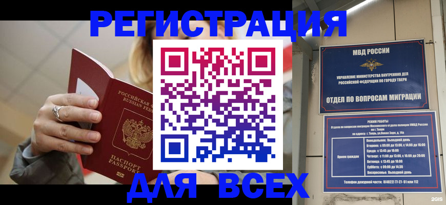 найти адрес прописки в Барыше